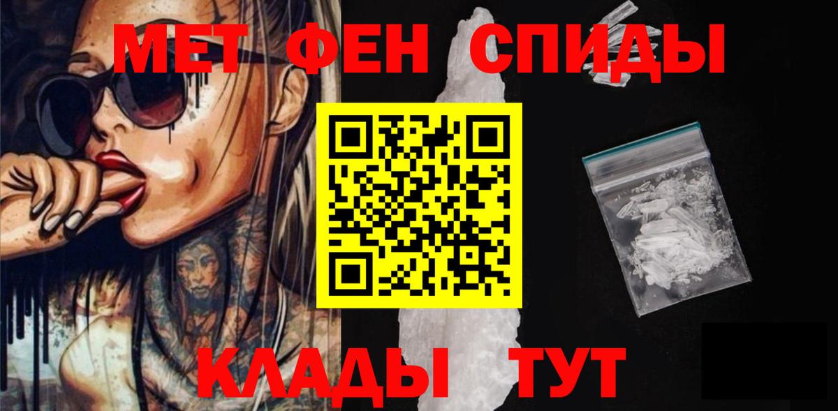 Amphetamine  Вход с VPN  Коммунар  АМФЕТАМИН VHQ 