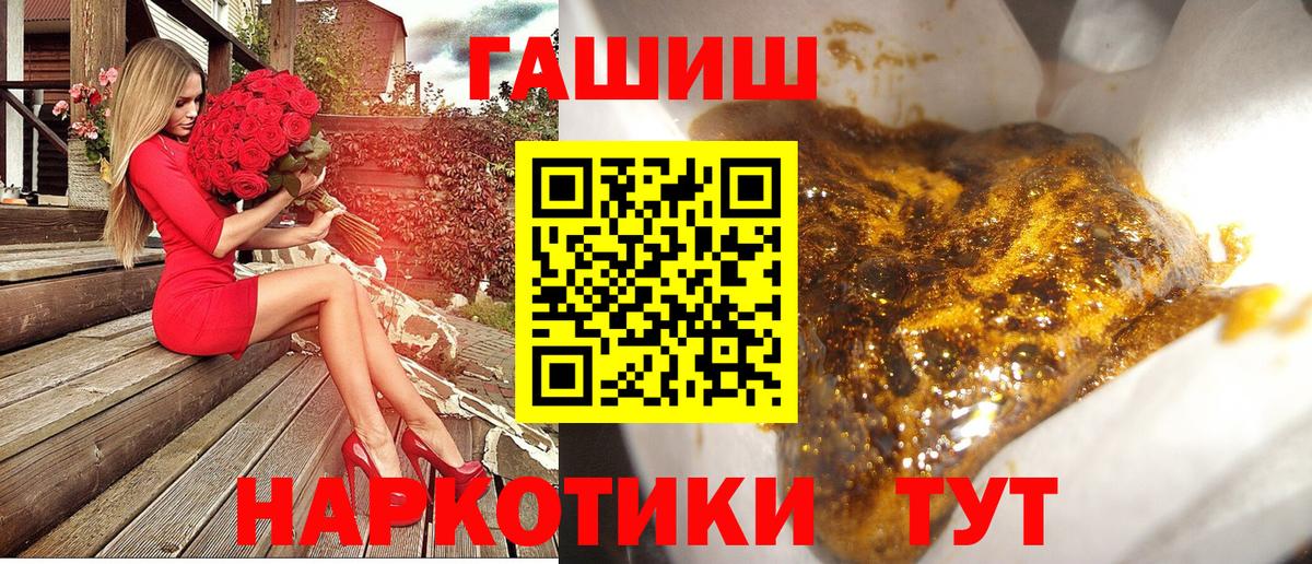 Коммунар  Гашиш Изолятор  Вход с VPN  ГАШ VHQ 