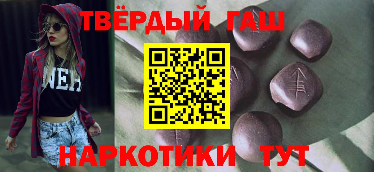 Амфетамин   Вход с VPN  Конопля  Меф МЯУ МЯУ кристаллы  Коммунар  ГАШИШ 