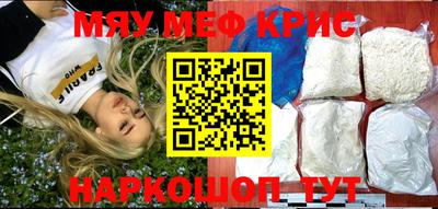 первитин Комсомольск-на-Амуре