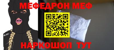 бутик Конаково