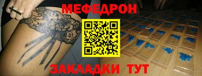 mdma Краснознаменск