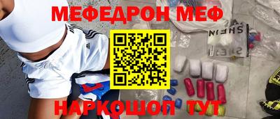мдма Коммунар