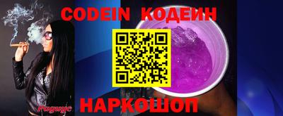 бутик Конаково