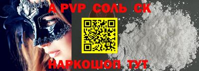 первитин Комсомольск-на-Амуре