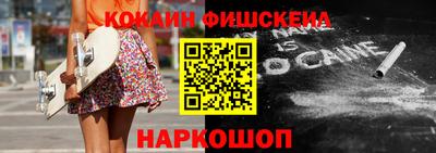 первитин Комсомольск-на-Амуре