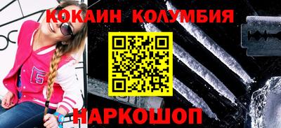 бутик Конаково