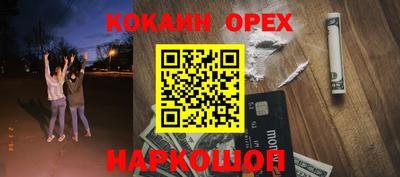 первитин Комсомольск-на-Амуре