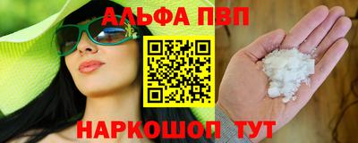 первитин Комсомольск-на-Амуре
