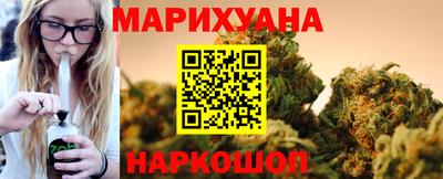бутик Конаково