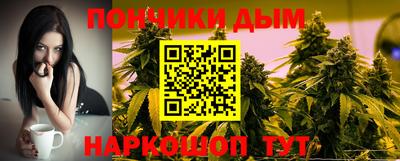 бутик Конаково