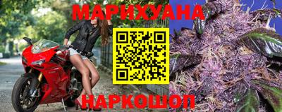 первитин Комсомольск-на-Амуре