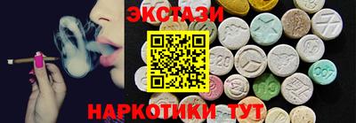 бутик Конаково