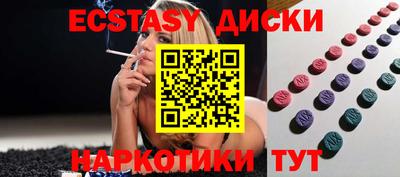 мдма Коммунар