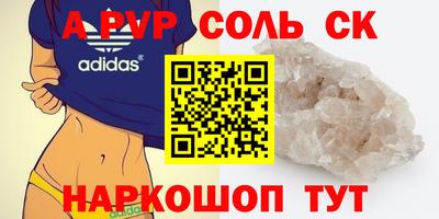 первитин Комсомольск-на-Амуре
