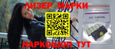 бутик Конаково