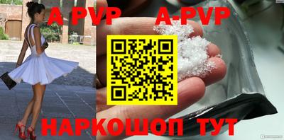 бутик Конаково
