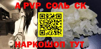 бутик Конаково