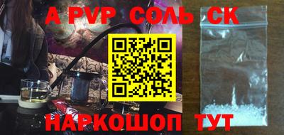 бутик Конаково