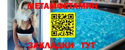 мдма Коммунар