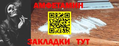 сатива Краснодар