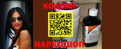 первитин Комсомольск-на-Амуре