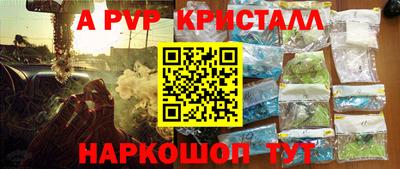 первитин Комсомольск-на-Амуре