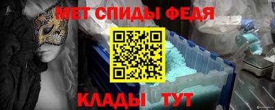 гидра Краснокаменск