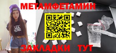 сатива Краснодар