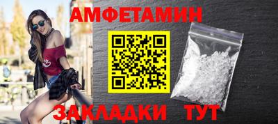 сатива Краснодар