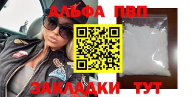 бутик Конаково