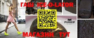 гидра Краснокаменск