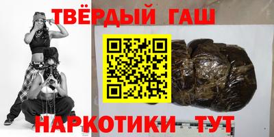 первитин Комсомольск-на-Амуре