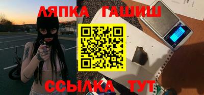 бутик Конаково