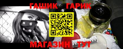 первитин Комсомольск-на-Амуре