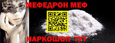 мдма Коммунар