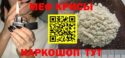 первитин Комсомольск-на-Амуре