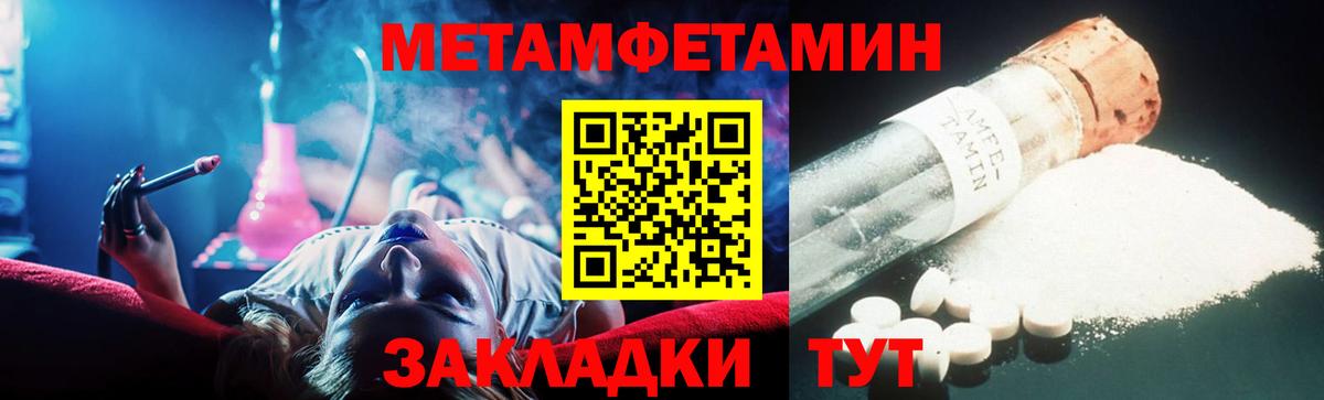 Коммунар  Метамфетамин Декстрометамфетамин 99.9%  Вход с VPN 