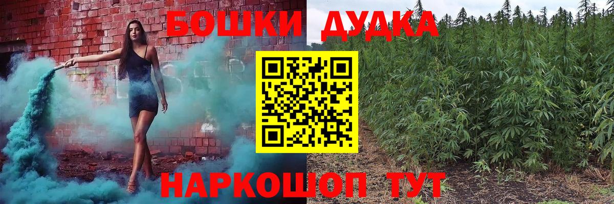 Бошки марихуана ГИДРОПОН  Конопля конопля  Шишки марихуана гибрид  Каннабис план  Коммунар  Вход с VPN 